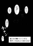 ハリウッド映画あるある 154