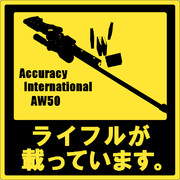 ライフルが載っています