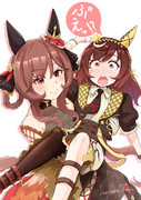 お姫様抱っこブエちゃんとジェンティル