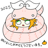 へびかぶリン