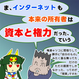 【時事】夢は覚めるもの、酔いは醒めるもの