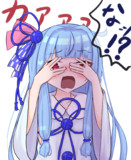 なっ！？