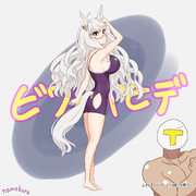 水着ビワハヤヒデ