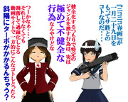 のだ☆や９５３