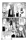 松本風葬送のフリーレン_46