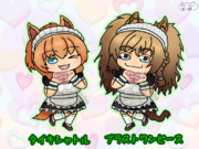 メイドなタイキ＆ブラスト