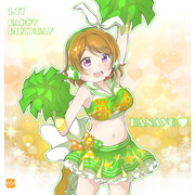 【ラブライブ！】かよちん生誕祭！！