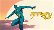 フリモマン