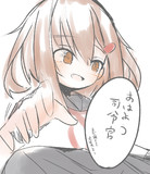 いかづち