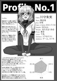 メガネ吸血鬼ちゃん　設定画②