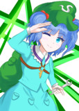 よっ❗️盟友❗️