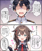 まだレベルが足りなかった駆逐艦時雨