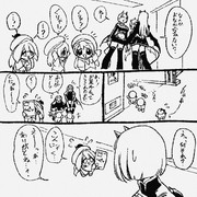 おつかい
