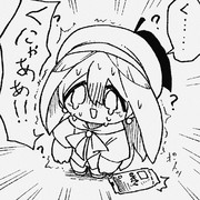 がんばレモン