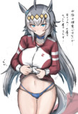 オグリキャップ　水着
