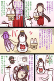 ひょうちゃん