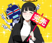 アバンギャルド君完売おめでとう