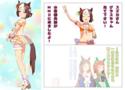 生足＝（´・ω:;.:…＝魅惑の…
