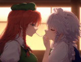 シガーキス