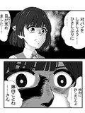 おっき
