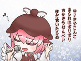冬のうた