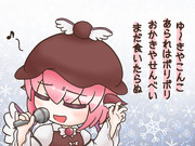 冬のうた