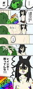 迫真療養部　こっそりいちゃいちゃの裏技