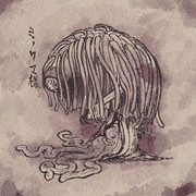 ミノクマ様