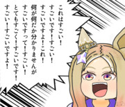 とにかく褒めたいトップロード