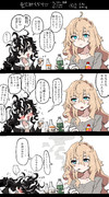 飲み比べの裏技
