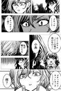 283プロほのぼの漫画④