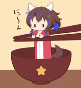 にょん