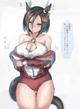 エアグルーヴ　水着