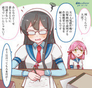 イベントに備える大淀さん