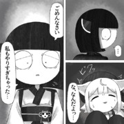 ホラーゲームにいそうたん338