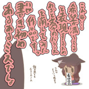 書き初めあるある『下の字、潰れがち』