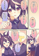 キタちゃんとデート/からあげ食べさせっこしたよ