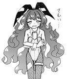 バニー紫苑