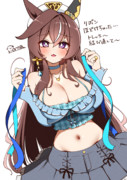 ツインテールじゃないヴィブロス