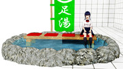 小さな足湯場