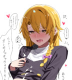 チクニーRIくん