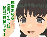 のだ☆や９５５