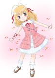 フリフリちゃん