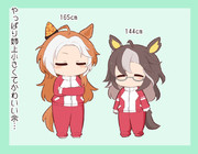 あねうえ