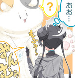 ふかモフ