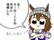 競馬場によく居る人