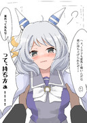 ひしみ
