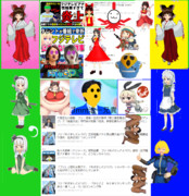 ゴmnt kuich社長