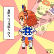 青いこうらを背負ったフクキタル