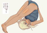 ギャル崎さんにジャンケンで勝ったらヨガのポーズしてくれた